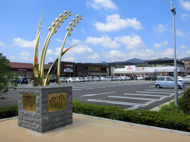 ショッピングセンター　たわわタウン谷山（ショッピングセンター）まで618m