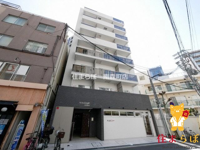 建物外観　「見ないで終わるには、惜しすぎる。」