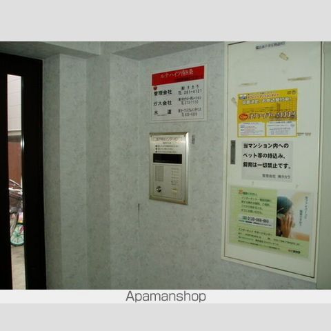 その他共有部分　その他共有部分