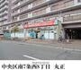 スーパー　丸正（スーパー）まで298m