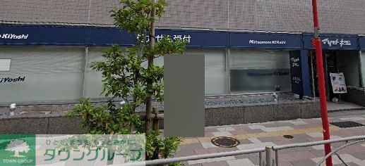 ドラックストア　マツモトキヨシ白金高輪店（ドラッグストア）まで780m