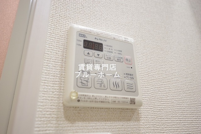 その他設備　浴室乾燥機のリモコンです！