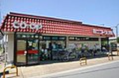 スーパー　ミニコープ（スーパー）まで280m