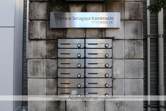 その他共有部分　その他共有部分