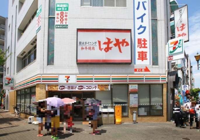 コンビニ　セブン－イレブン大阪天保山店（コンビニ）まで315m
