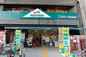 スーパー　マルエツ市ヶ谷見附店（スーパー）まで264m