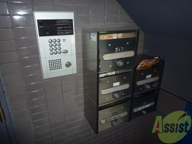 その他共有部分