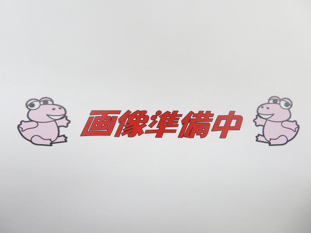 スーパー　まいばすけっと大森北５丁目店（スーパー）まで201m