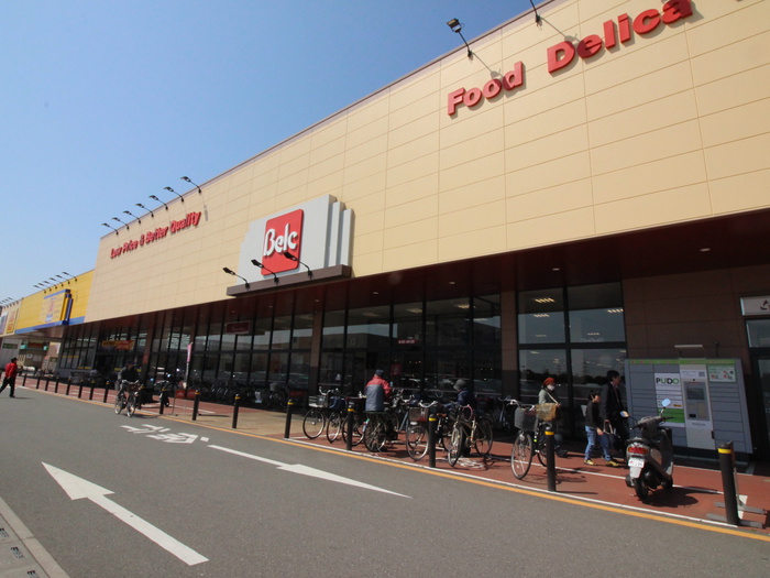 スーパー　ベルク（スーパー）まで750m