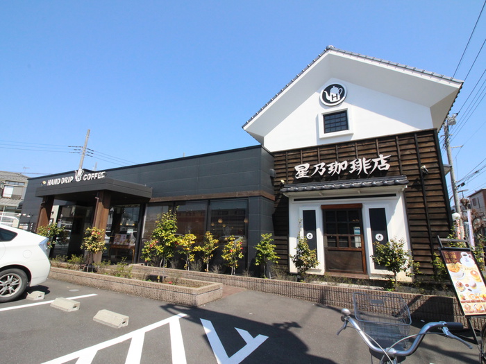 飲食店　星乃珈琲（飲食店）まで1350m