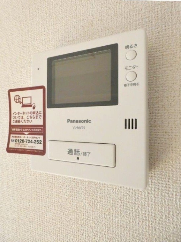 セキュリティ　図面と現状に相違がある場合には現状を優先