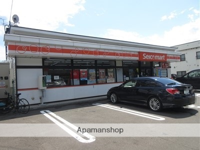 コンビニ　セイコーマート（コンビニ）まで685m