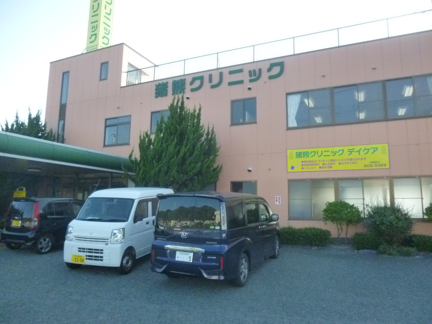 病院　猪熊クリニック（病院）まで700m