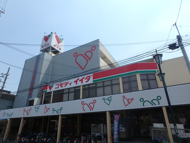 スーパー　コモディイイダ蕨店（スーパー）まで775m