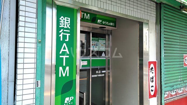 銀行　ゆうちょ銀行本店西武新宿線下井草駅前出張所（銀行）まで1231m