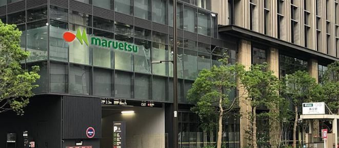 スーパー　マルエツ春日駅前店（スーパー）まで550m