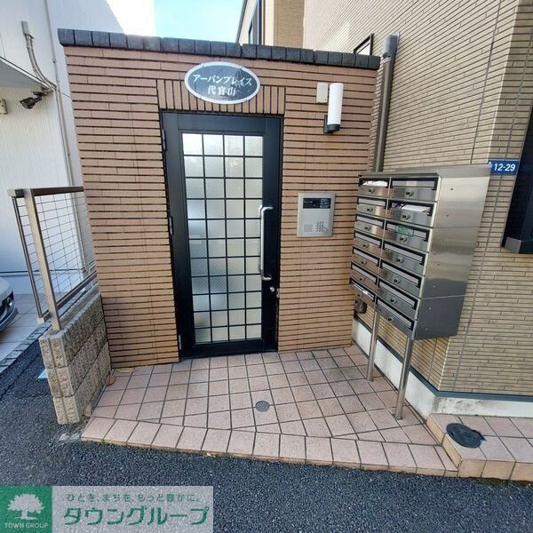 エントランス　部屋探しは株式会社　タウンハウジング　までお気軽にお問合せ…