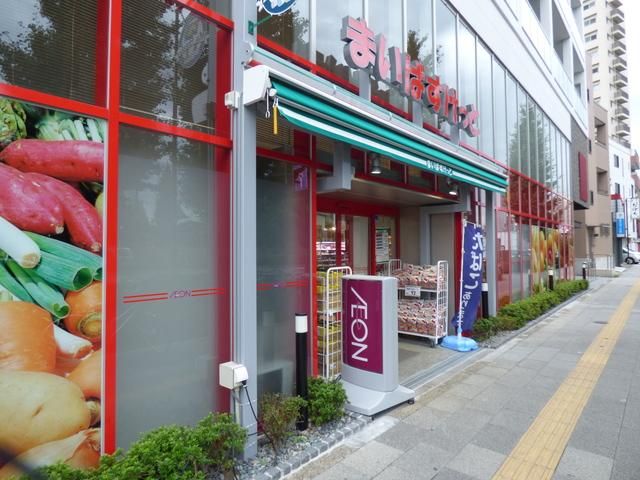 スーパー　まいばすけっと（スーパー）まで435m