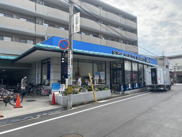 スーパー　いかり　甲子園店（スーパー）まで410m