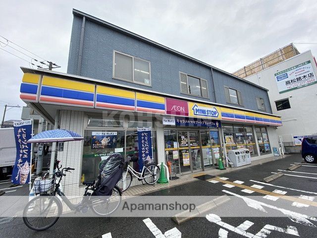 コンビニ　ミニストップ（コンビニ）まで652m