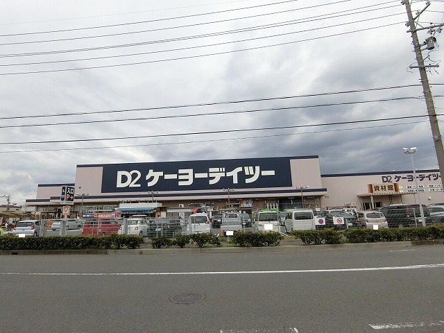 ホームセンター　ケーヨーデイツー 大垣赤坂店（ホームセンター）まで1300m
