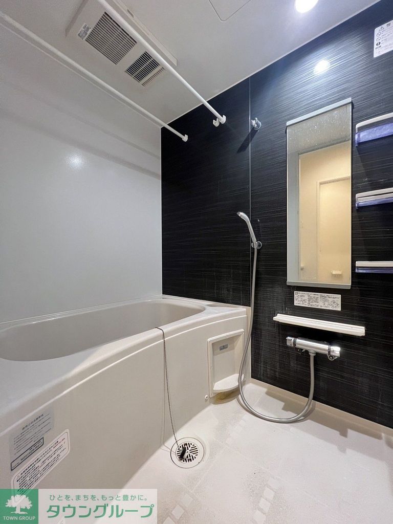 バス・シャワールーム　バス