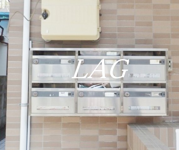 その他共有部分　集合ポストです。