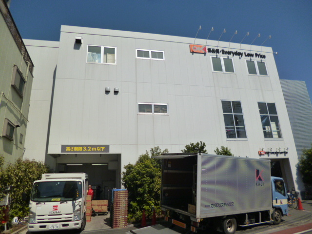 その他　オーケー戸越店（その他）まで501m