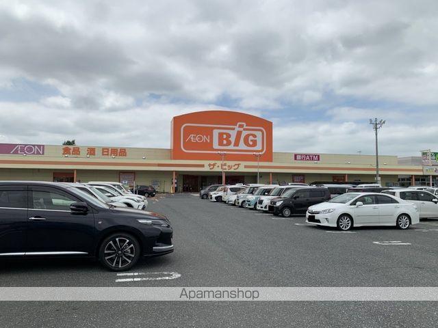 スーパー　ザ・ビッグ古川店（スーパー）まで911m