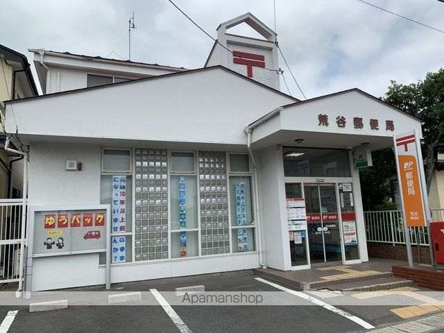 郵便局　荒谷郵便局（郵便局）まで1645m