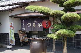 飲食店　手打ちうどん　つるや（飲食店）まで436m