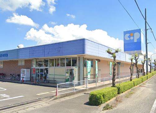 スーパー　コープ観音寺（スーパー）まで291m