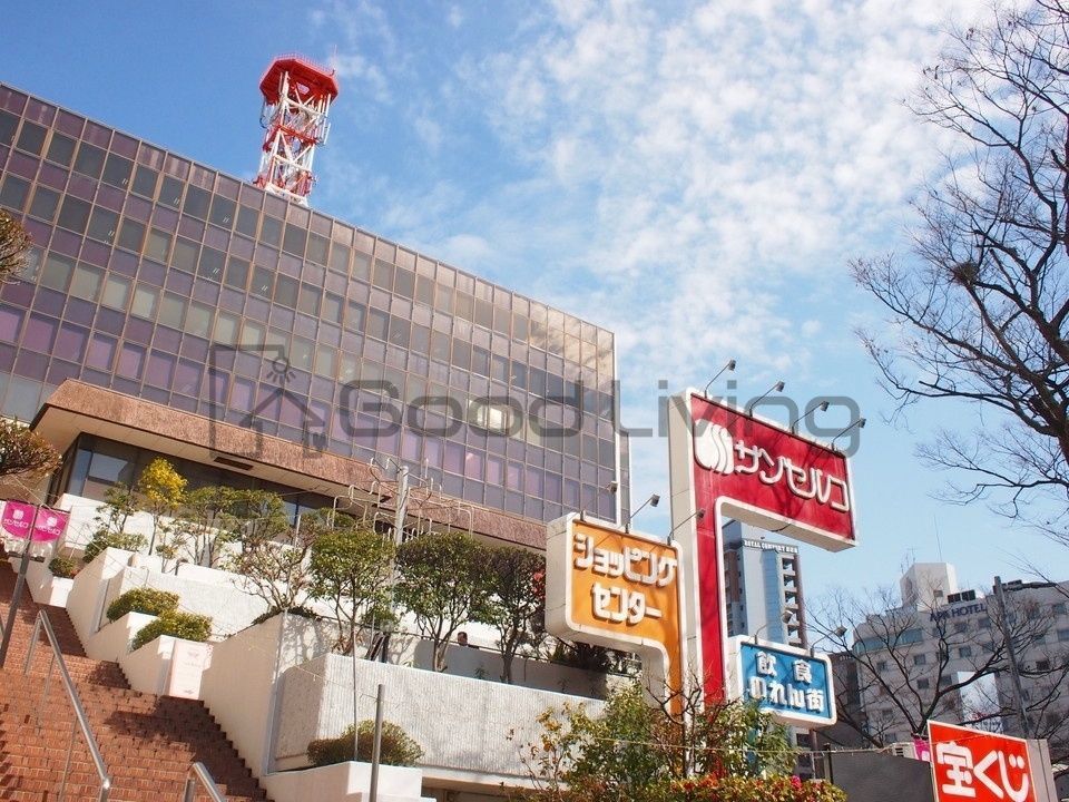 ショッピングセンター　サンセルコショッピングセンター（ショッピングセンター）まで2140m