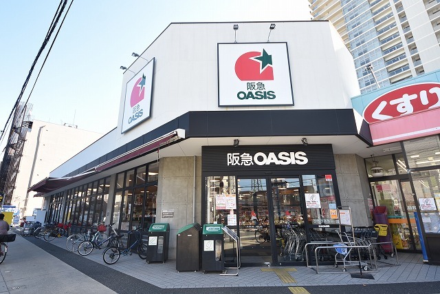 スーパー　阪急オアシス　高殿店（スーパー）まで619m