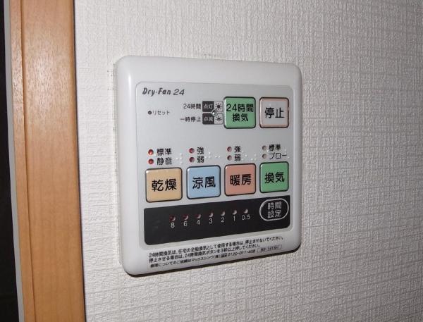 バス・シャワールーム　浴室