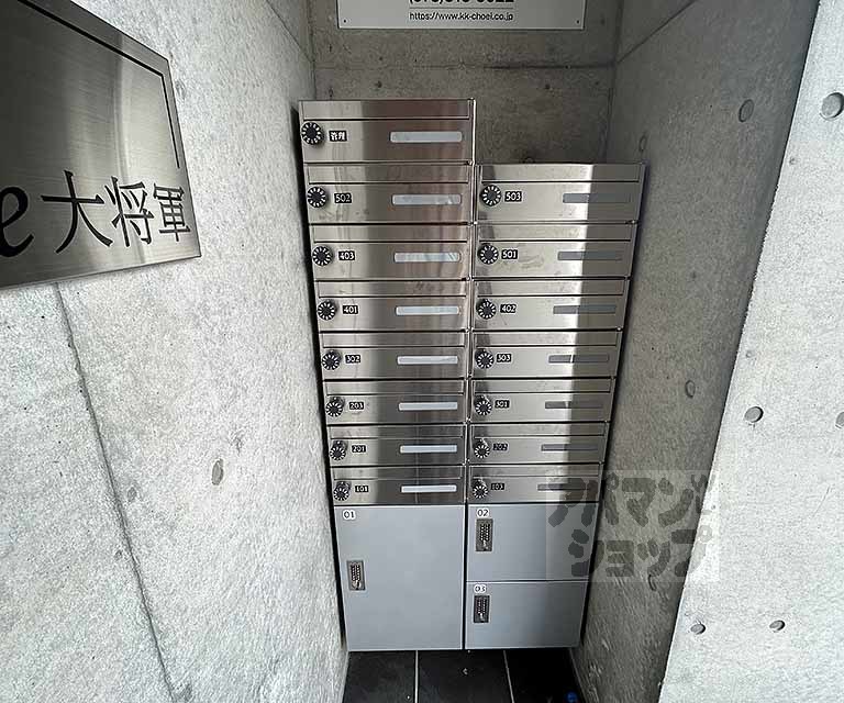 その他共有部分