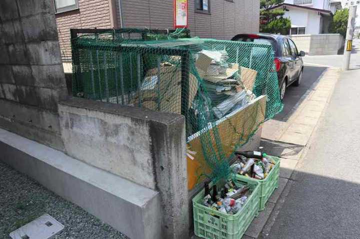 その他　ゴミ集積場（その他）まで0m