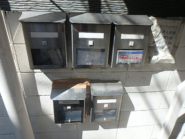 その他共有部分