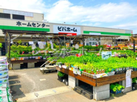 ホームセンター　ビバホーム柏増尾台店（ホームセンター）まで645m