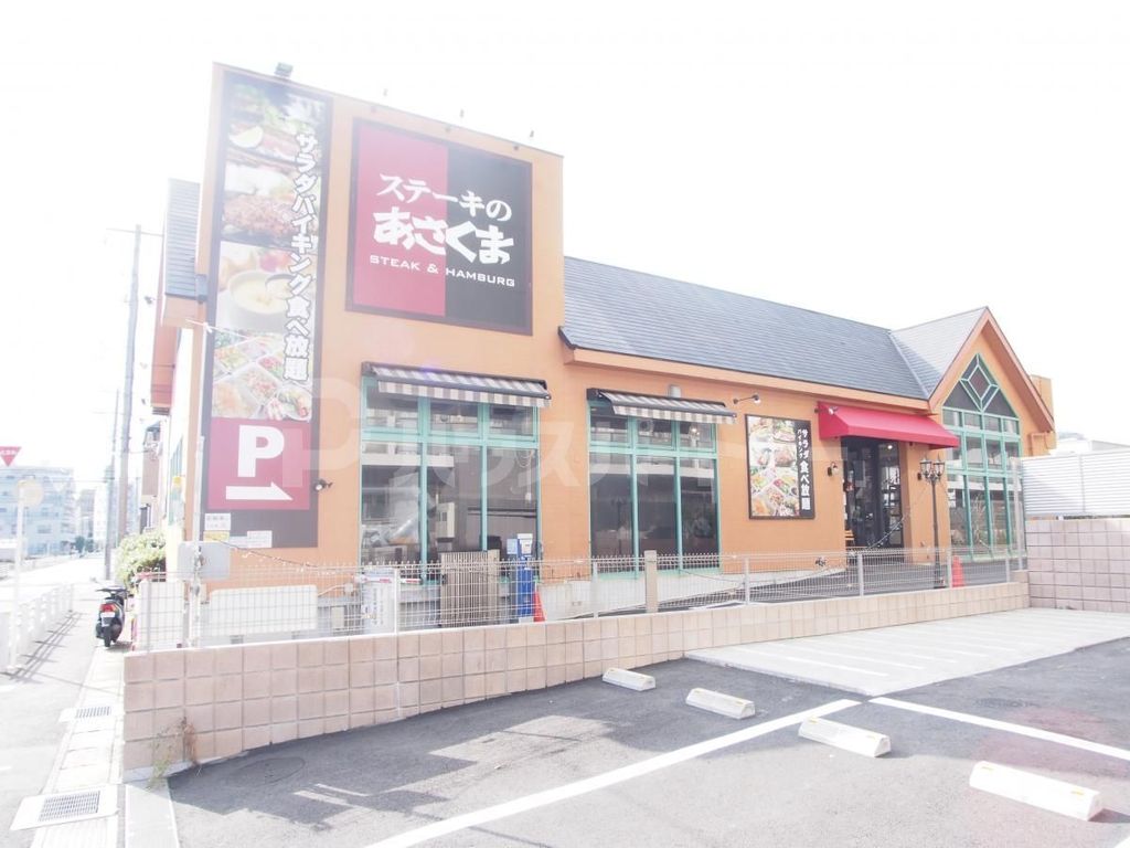 飲食店　ステーキのあさくま西船橋店（飲食店）まで40m