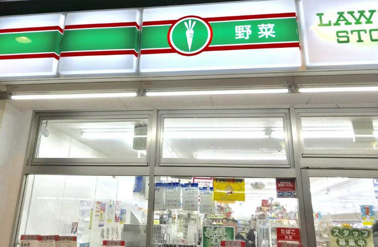 コンビニ　ローソンストア100 LS恵美須町駅前店（コンビニ）まで150m
