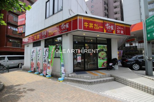 飲食店　すき家 新川永代橋店（飲食店）まで613m