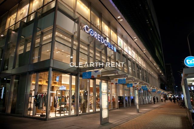 その他　COREDO日本橋（その他）まで1302m