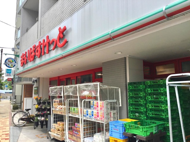 スーパー　まいばすけっと東高円寺駅前店（スーパー）まで247m