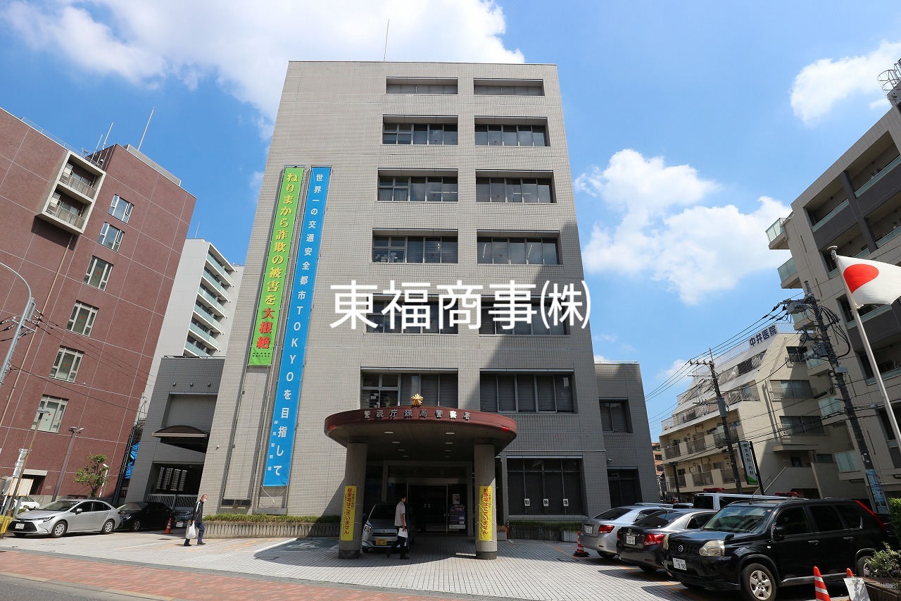 警察署・交番　練馬警察署（警察署・交番）まで960m