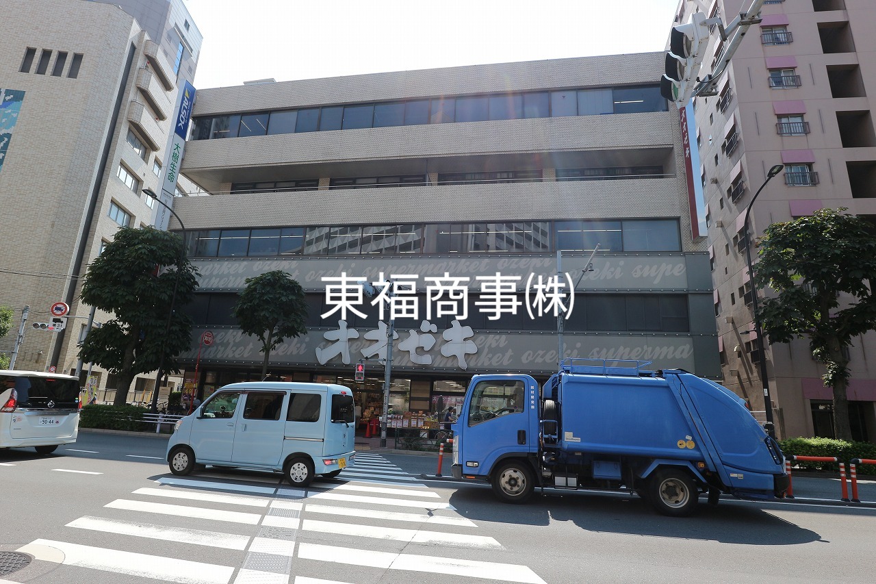 スーパー　オオゼキ（スーパー）まで960m