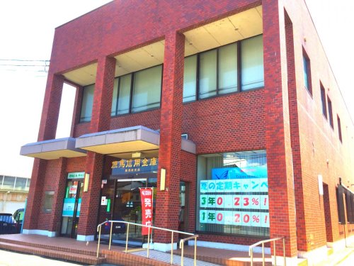 銀行　但馬信用金庫豊岡南支店（銀行）まで962m