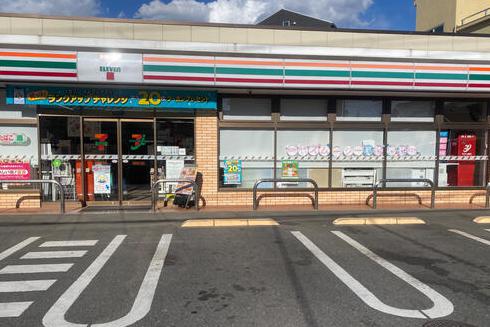 コンビニ　セブンイレブン練馬平和台1丁目店（コンビニ）まで519m