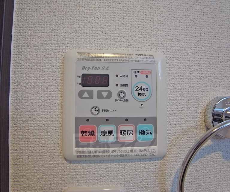 その他設備　浴室乾燥機付いてます。