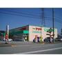ドラックストア　クスリのアオキ京田店（ドラッグストア）まで562m